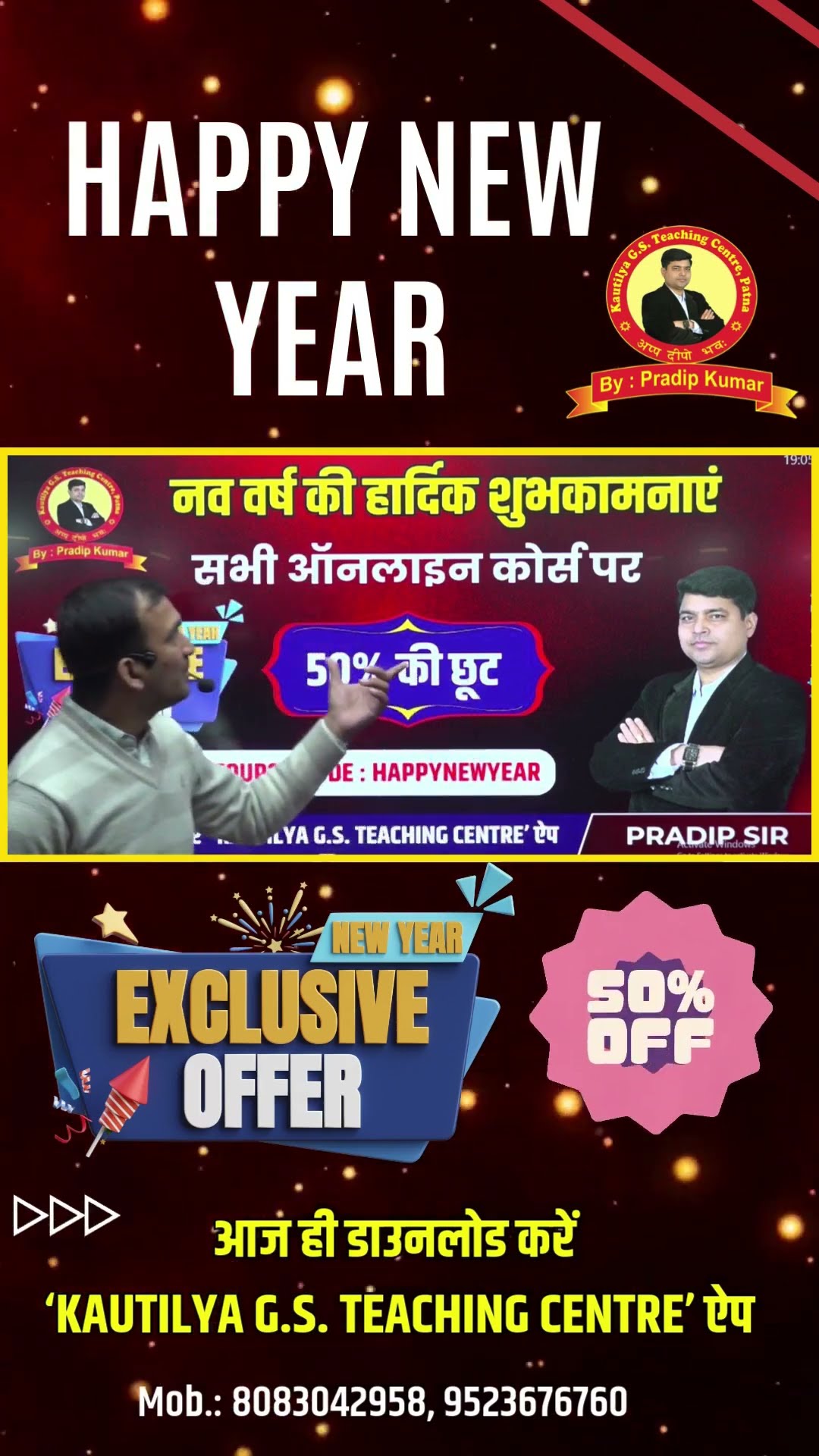 Happy New Year 2025 #newyearoffer
